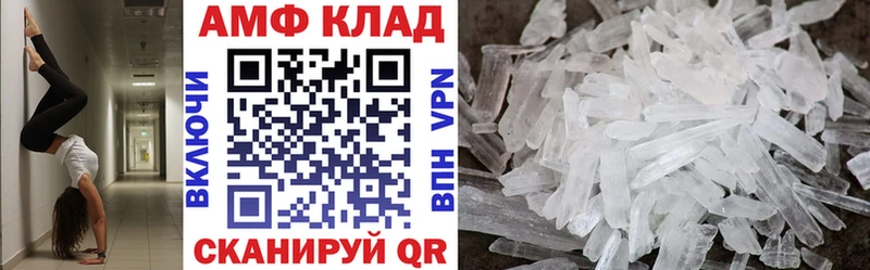 Amphetamine Premium  Чудово 