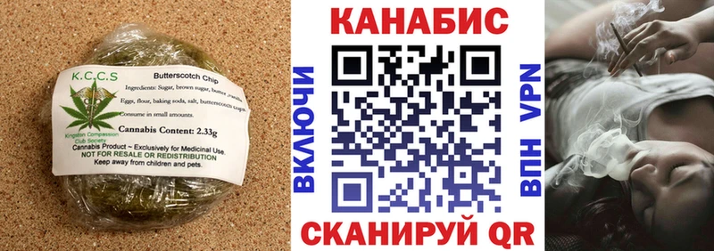 Cannafood марихуана  Чудово 