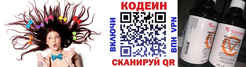как найти   Чудово  Кодеиновый сироп Lean напиток Lean (лин) 