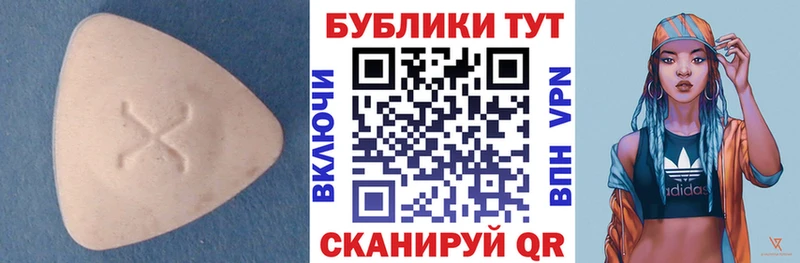 мега рабочий сайт  купить закладку  Чудово  ЭКСТАЗИ 280 MDMA 