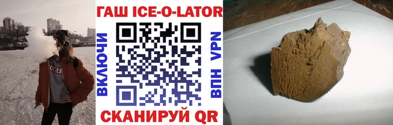 Гашиш гашик дарнет шоп Чудово