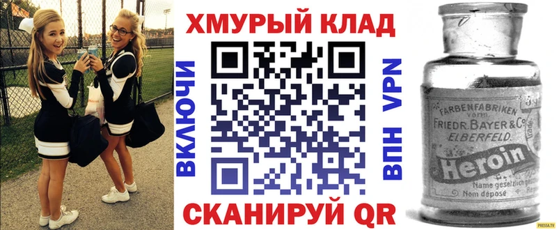 МЕГА как зайти  купить закладку  Чудово  ГЕРОИН гречка 