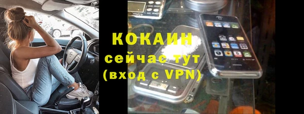 синтетический гашиш Березники