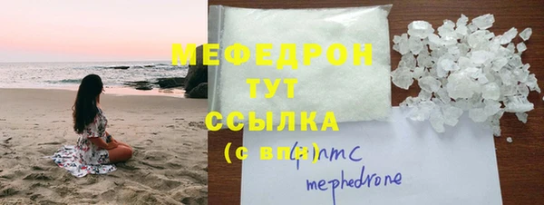 прущие крисы Кукмор