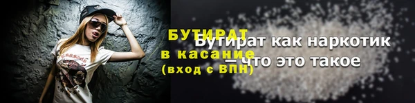 прущие крисы Кукмор