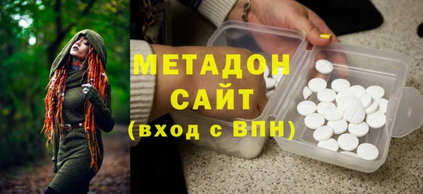 СК Куйбышев