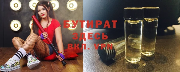 СК Куйбышев
