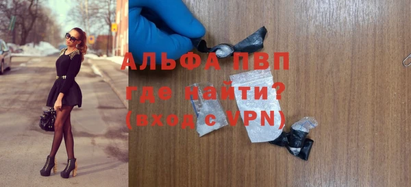 дистиллят марихуана Одинцово