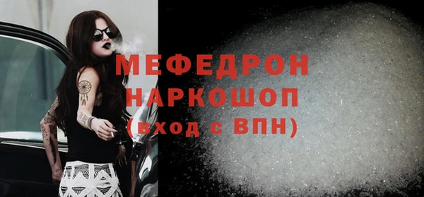 прущие крисы Кукмор