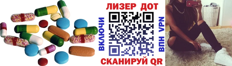 LSD-25 экстази ecstasy  Чудово 