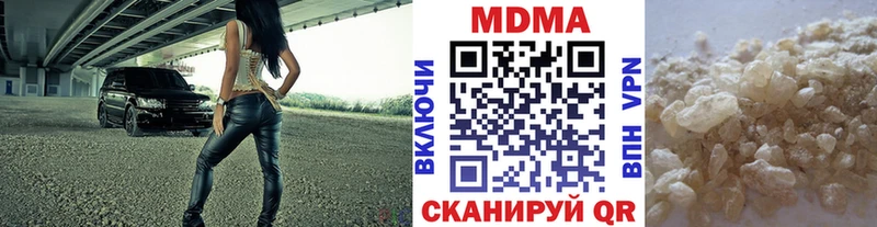 MDMA молли  купить наркотики сайты  Чудово 