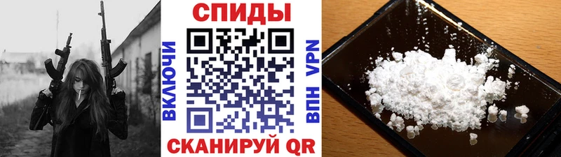 МЕТАМФЕТАМИН винт  Чудово 