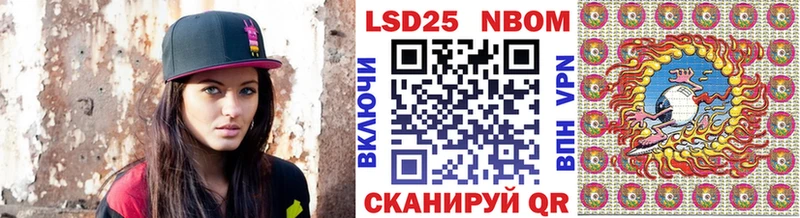 Марки N-bome 1,5мг  где купить наркоту  Чудово 