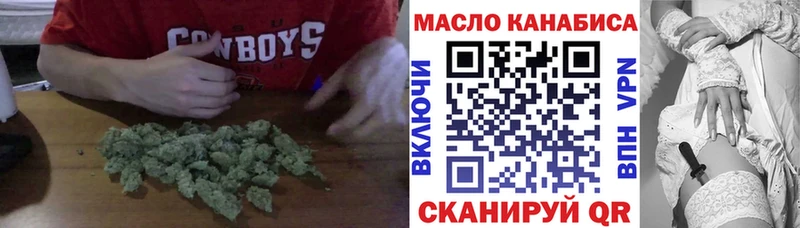 ТГК Wax  Чудово 